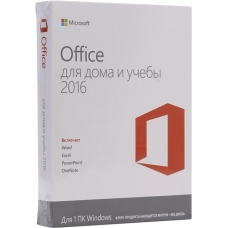 Программное обеспечение Microsoft  Office  2016 Home & Student  RUS 79G-04322 