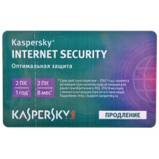 Антивирус Касперского Kaspersky Internet Security 2013 Продление лицензии на 1 год и 2 ПК