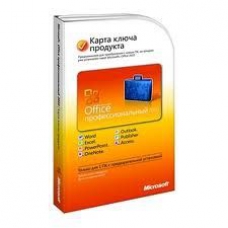 Microsoft Office Professional 2010 (Профессиональный) Russian  PKC
