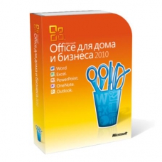 Microsoft Office Home and Business 2010 (Для Дома и Бизнеса) 32-bit/x64