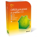 Microsoft Office Home and Student 2010 (Для Дома и Студента)