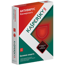 Антивирус Касперского Kaspersky Anty-Virus 2013 - Базовая лицензия на 1 год на 2 компьютера (коробочная версия)